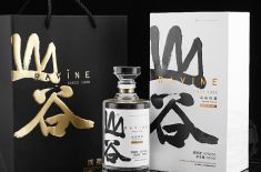 白酒包装盒 讲解白酒包装盒生产的冷知识 [永兴集团]定制包装盒制定厂家
