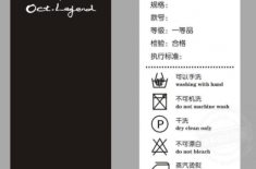 服装吊牌 简介服装吊牌的特殊性[永兴集团]