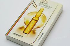 为营销和销售创建有用的医美化妆品包装 [永兴集团]