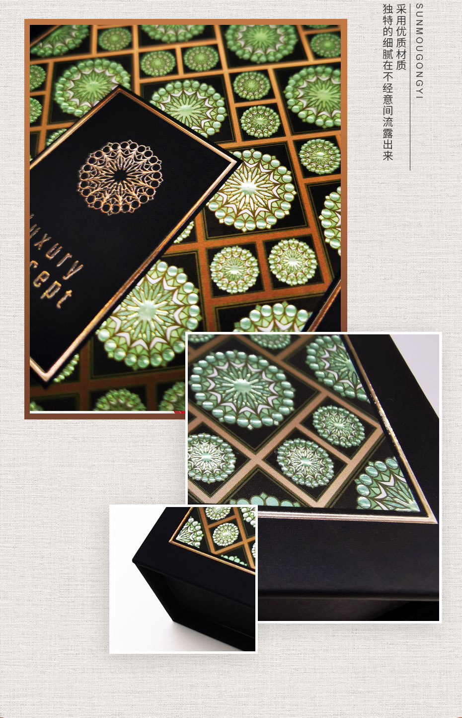 礼品纸盒定做细节图 礼品纸盒定做细节图