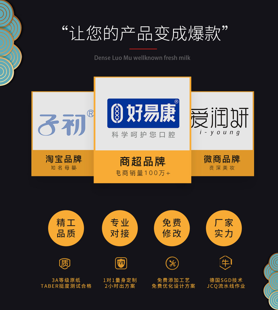 礼品纸盒定做客户案例 礼品纸盒定做客户案例