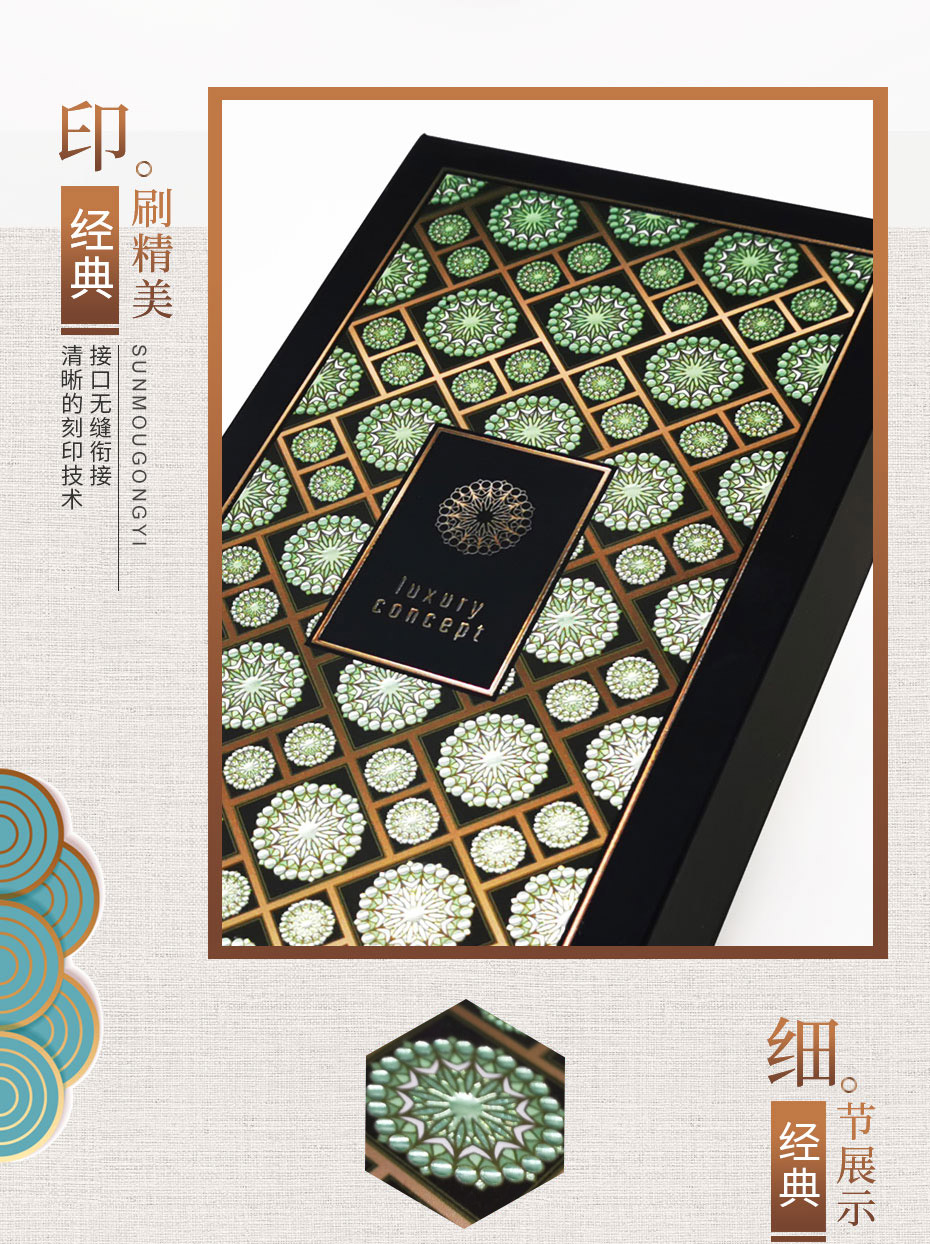 礼品纸盒定做预览图 礼品纸盒定做预览图