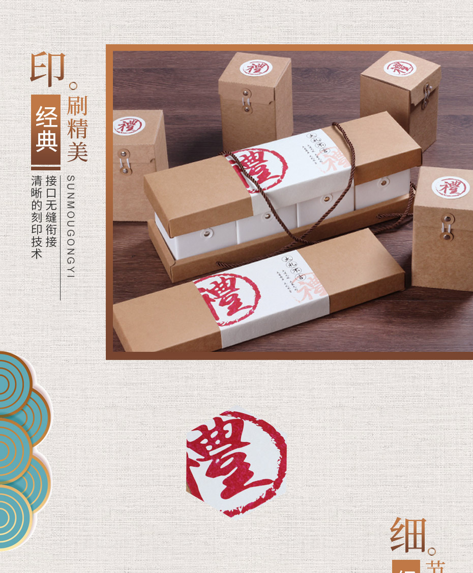 食品包装盒 食品包装盒