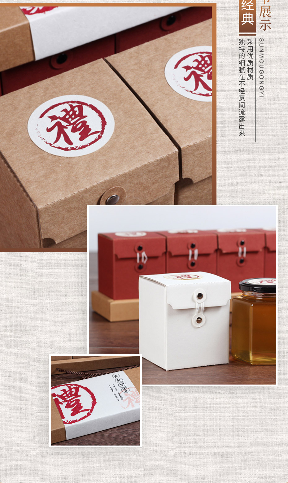 食品包装盒细节图 食品包装盒细节图