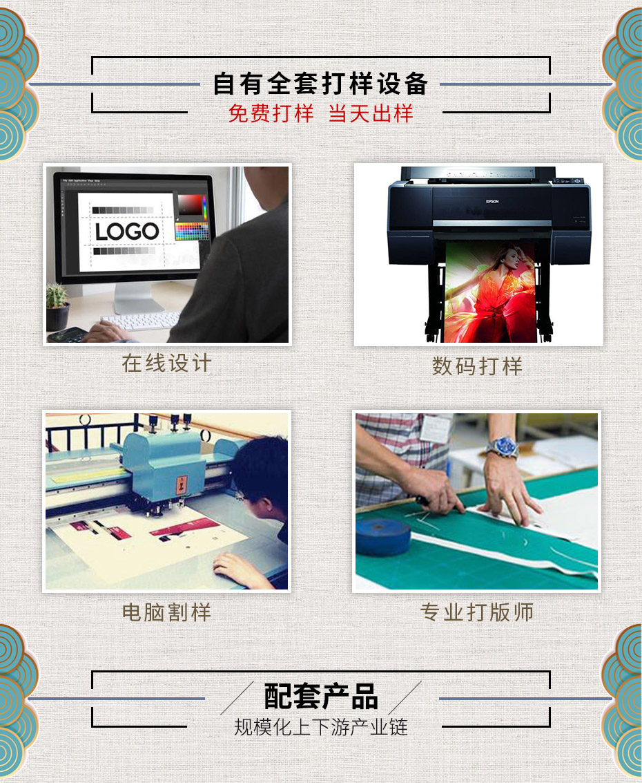 食品包装盒设计打样 食品包装盒设计打样