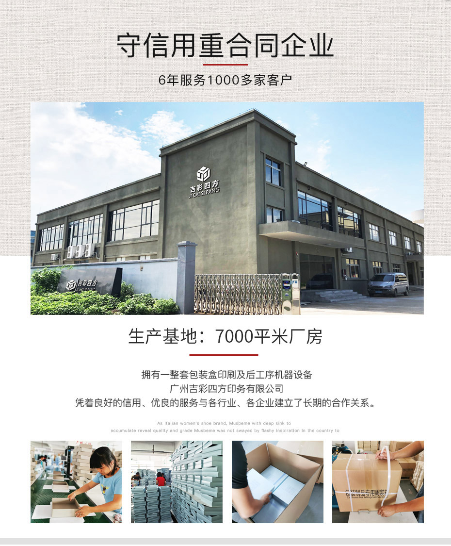 食品包装盒厂家 食品包装盒厂家