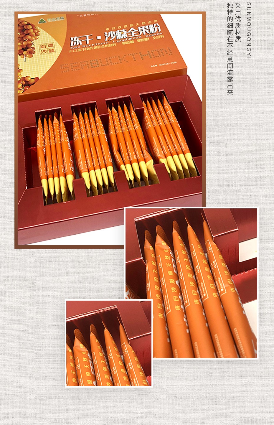 食品包装盒 食品包装盒