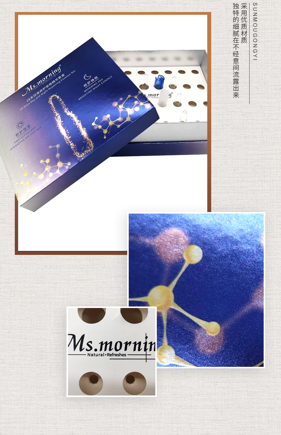 化妆品包装盒订制广州 化妆品包装盒订制广州