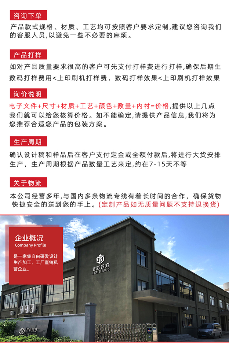 中秋月饼礼盒企业流程服务 中秋月饼礼盒企业流程服务