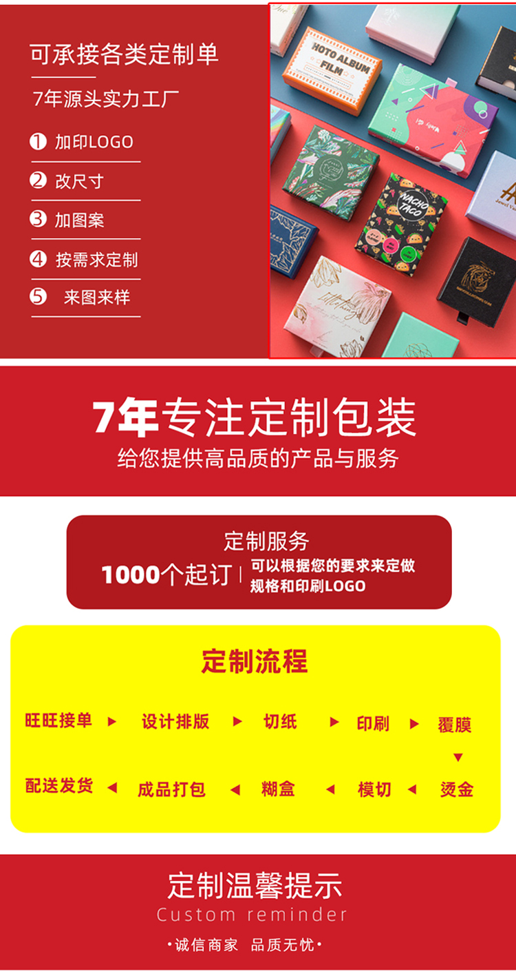 中秋月饼礼盒定制服务 中秋月饼礼盒定制服务