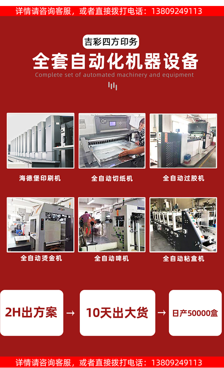 中秋月饼礼盒设备齐全 中秋月饼礼盒设备齐全