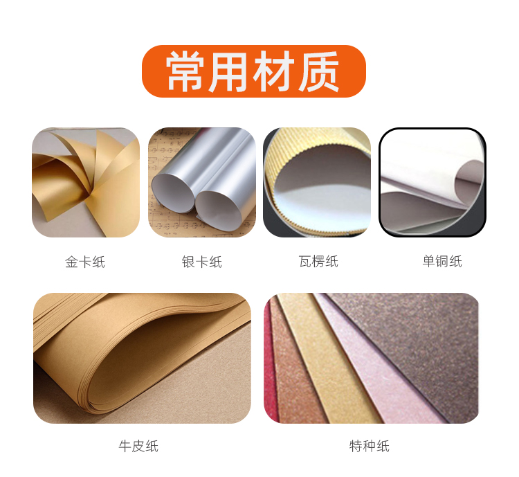 中秋月饼礼盒常用材料 中秋月饼礼盒常用材料