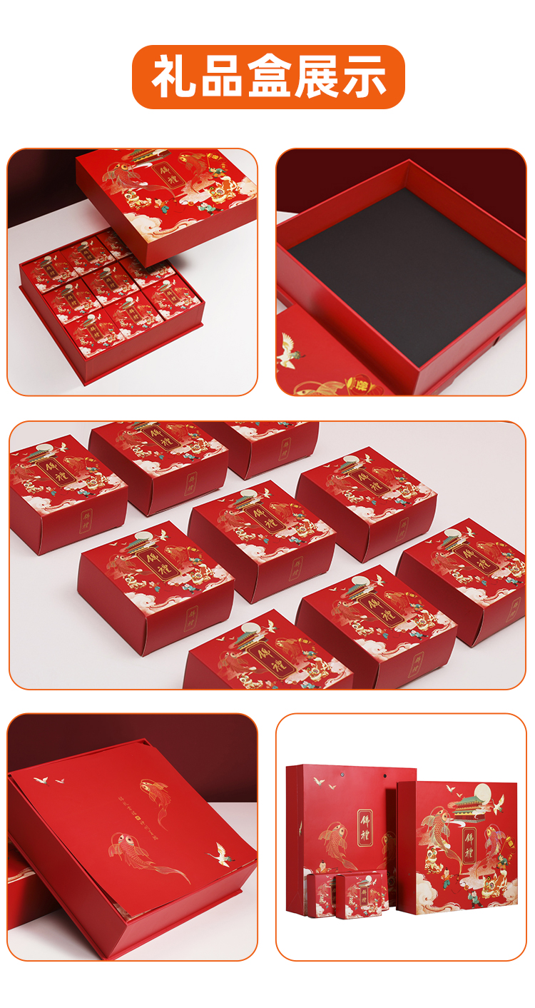 中秋月饼礼盒礼盒细节展示 中秋月饼礼盒礼盒细节展示