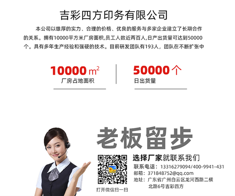 天地盖月饼礼盒 企业背景以及联系方式 天地盖月饼礼盒 企业背景以及联系方式