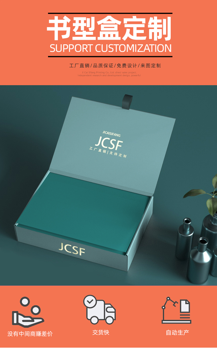 保健品包装盒 保健品包装盒