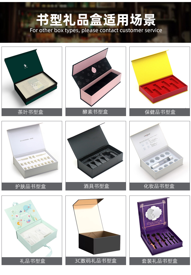 保健品包装盒 适用场景 保健品包装盒 适用场景
