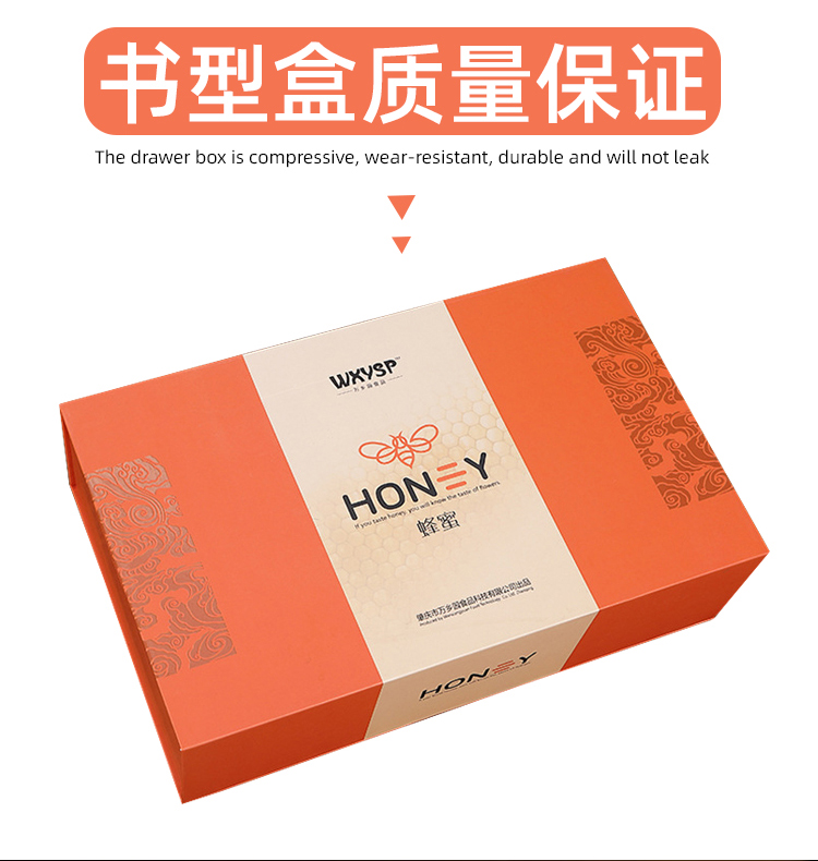 保健品包装盒 质量保证 保健品包装盒 质量保证