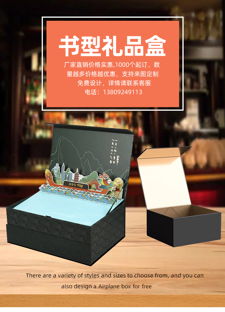 保健品包装盒 书型盒展示 保健品包装盒 书型盒展示