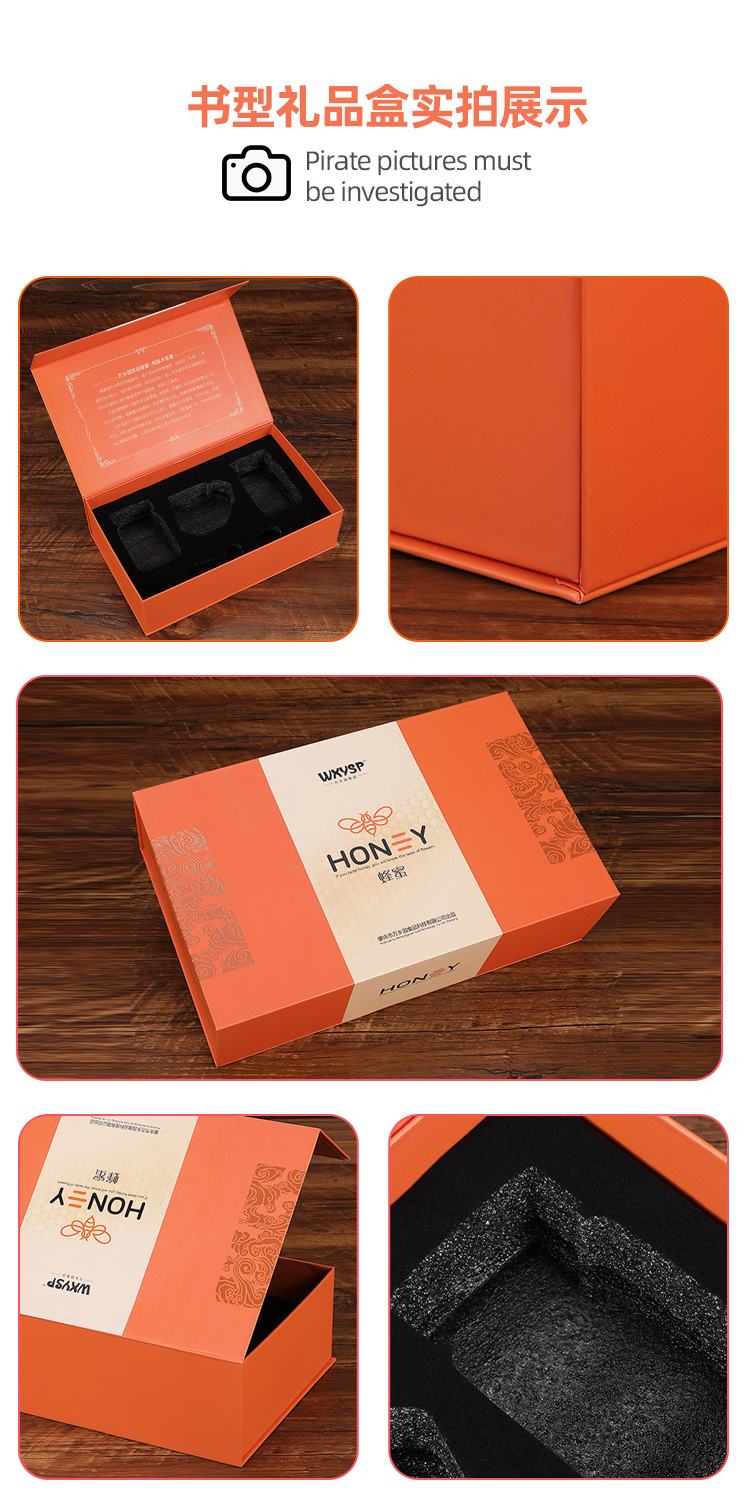 保健品包装盒 细节图 保健品包装盒 细节图