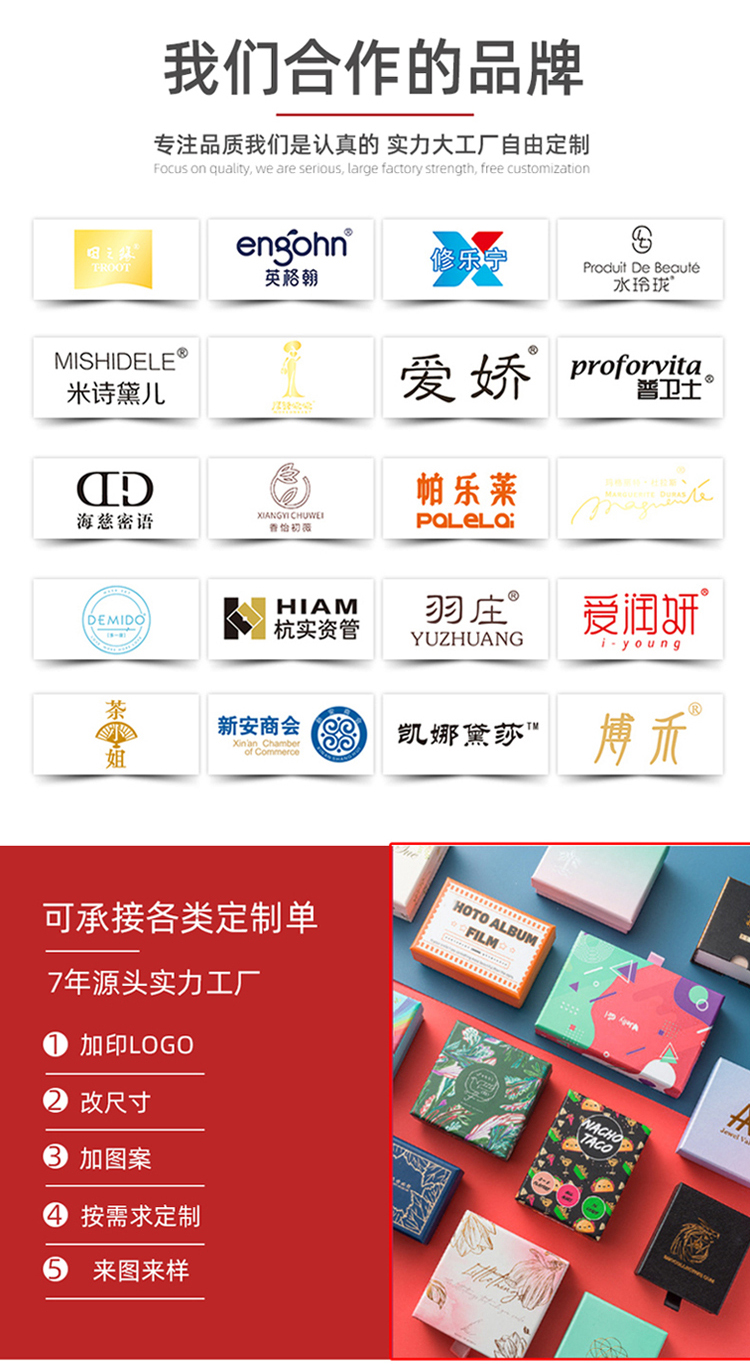 保健品包装盒 合作品牌 保健品包装盒 合作品牌