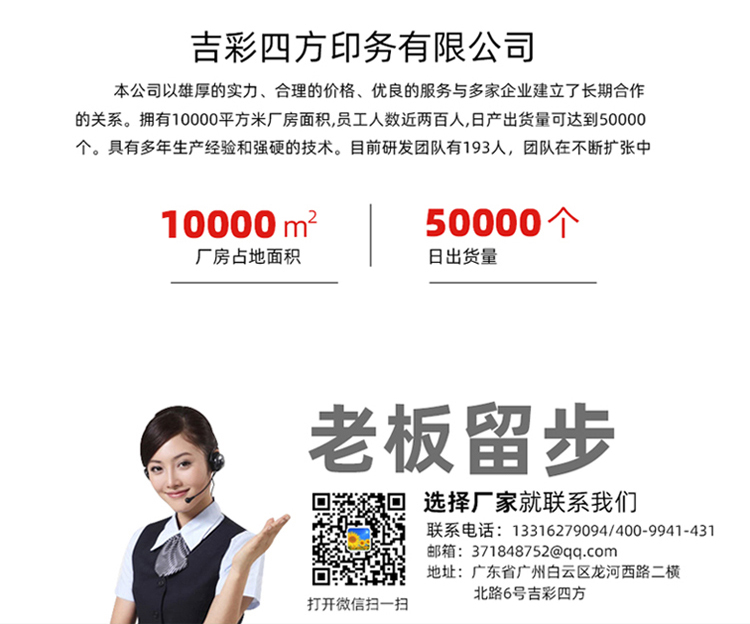 保健品包装盒 联系企业 保健品包装盒 联系企业