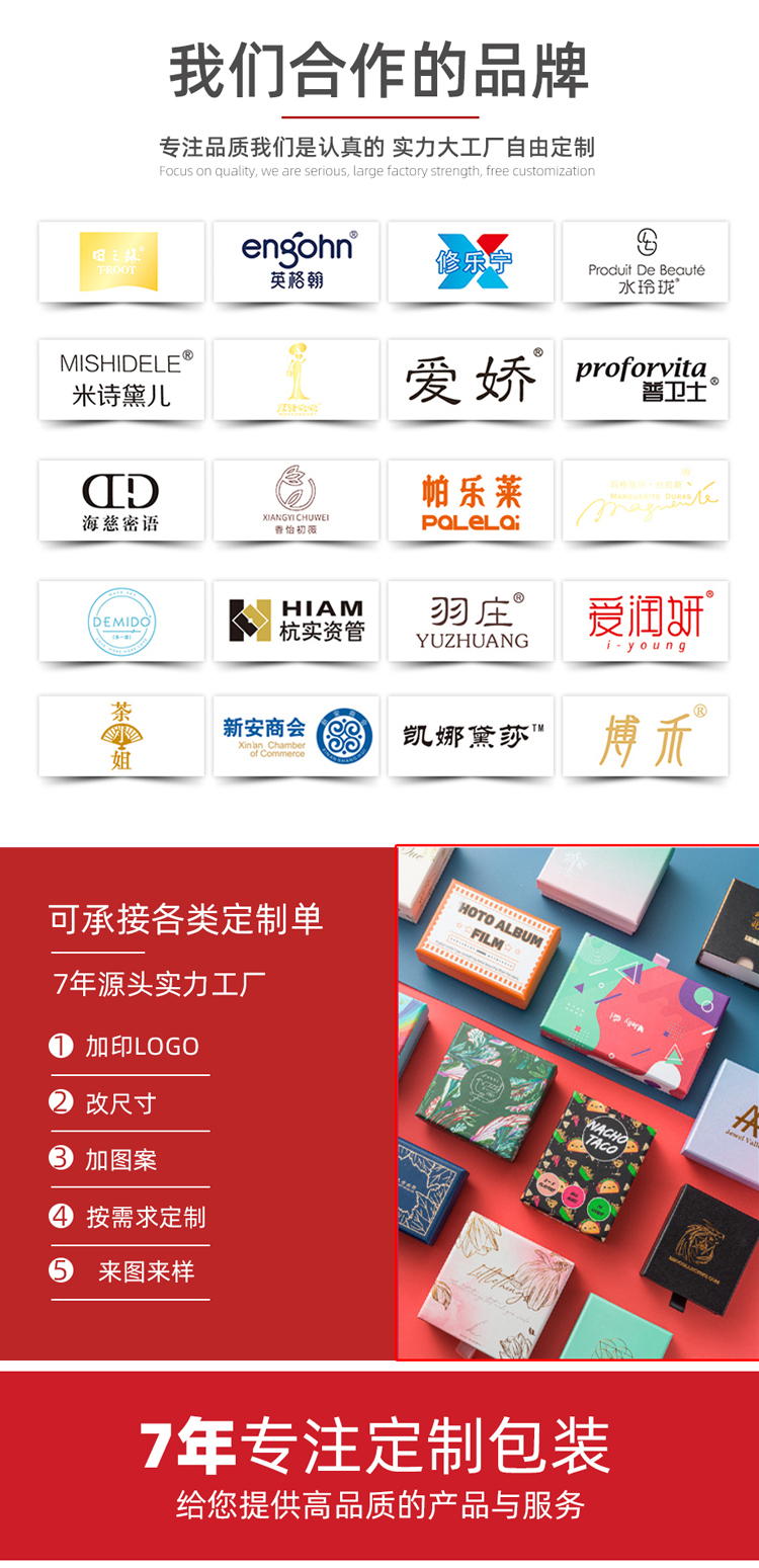 手提袋包装 合作品牌 手提袋包装 合作品牌