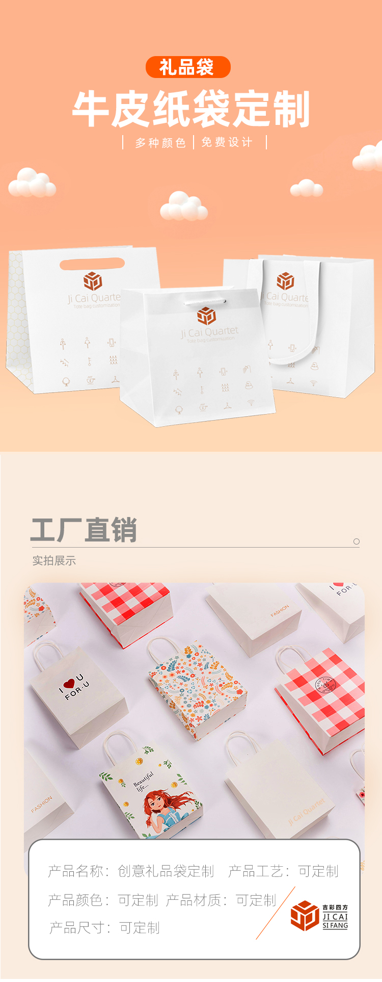 手提纸袋 工厂定制 手提纸袋 工厂定制