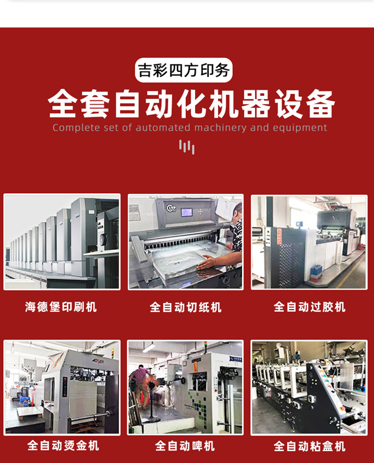 精装粽子礼盒 自动化设备 精装粽子礼盒 自动化设备