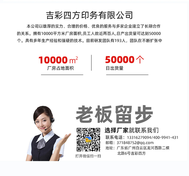 大闸蟹礼品包装盒  联系永兴集团
