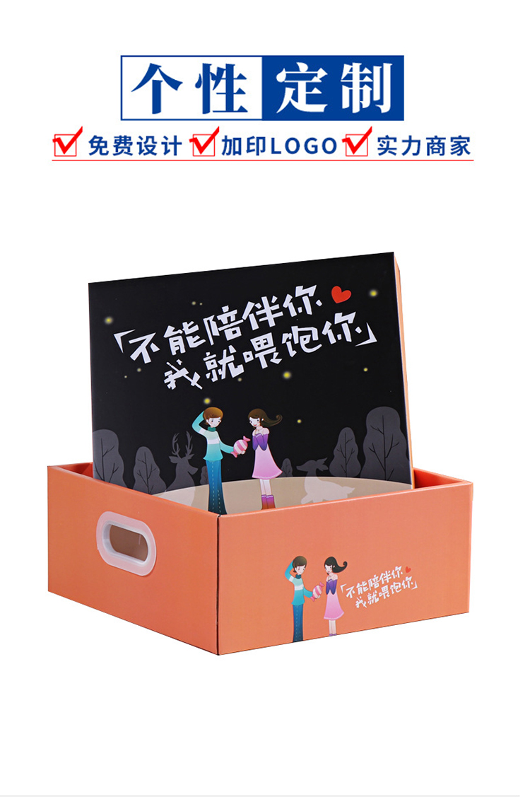 食品包装礼盒 工厂定制 食品包装礼盒 工厂定制