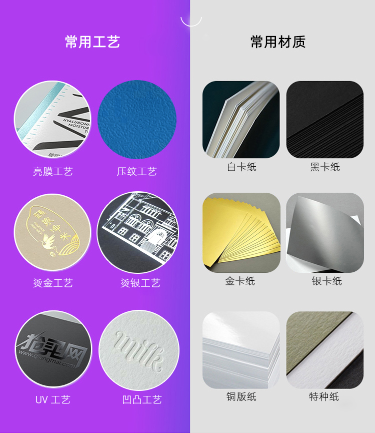 食品包装礼盒 工艺材质 食品包装礼盒 工艺材质