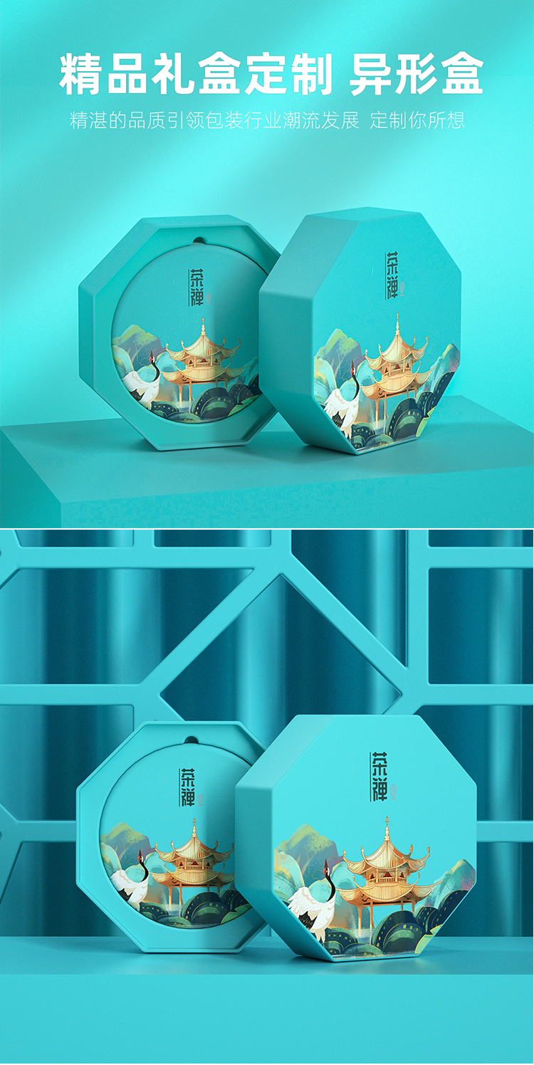 异型礼品包装盒 定制包装 异型礼品包装盒 定制包装