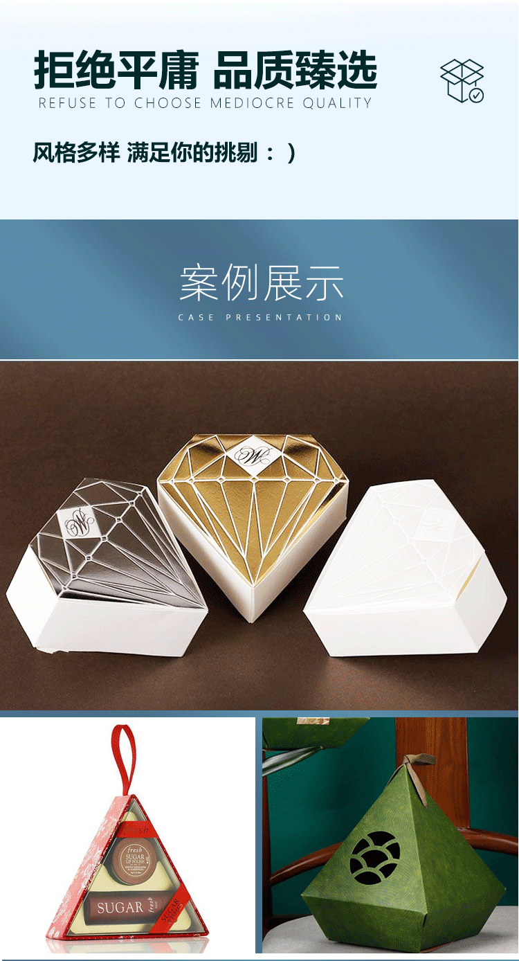 异型礼品包装盒 案例展示 异型礼品包装盒 案例展示