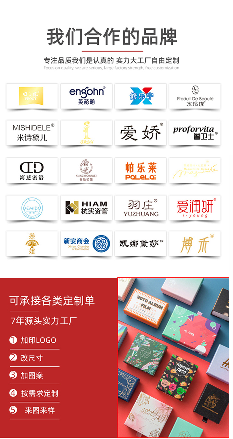 异型礼品包装盒 合作品牌 异型礼品包装盒 合作品牌
