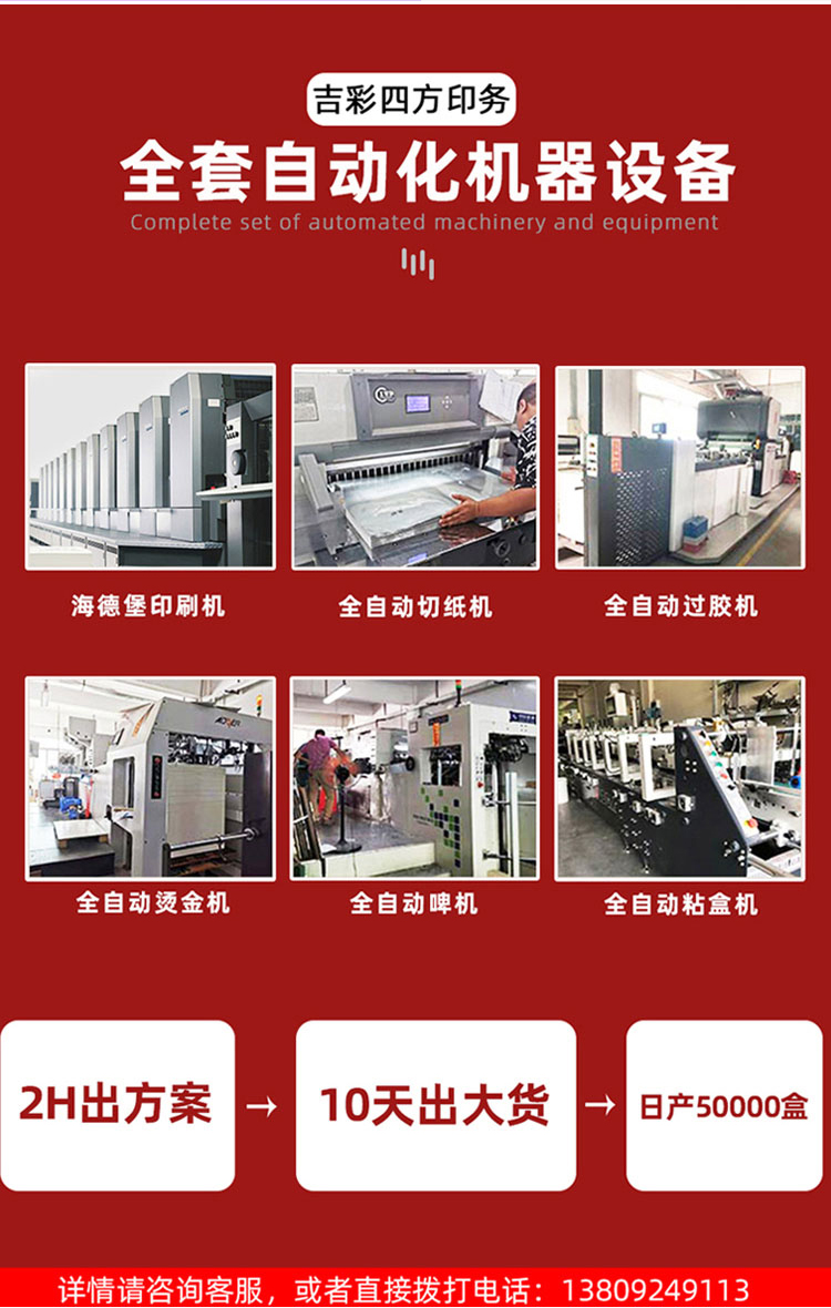 心形礼品盒包装 自动化设备 心形礼品盒包装 自动化设备