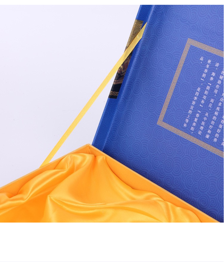 海参礼品盒包装 细节展示 海参礼品盒包装 细节展示