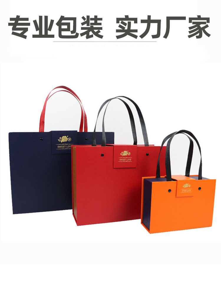 手提礼品盒 实力厂家 手提礼品盒 实力厂家