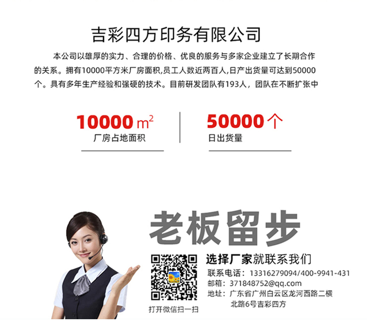 手提礼品盒 咨询热线 手提礼品盒 咨询热线