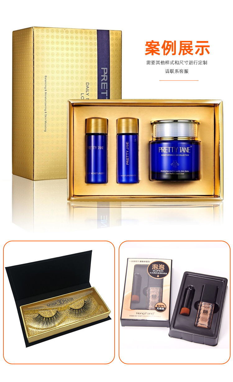 玫瑰花化妆品盒 案例展示 玫瑰花化妆品盒 案例展示