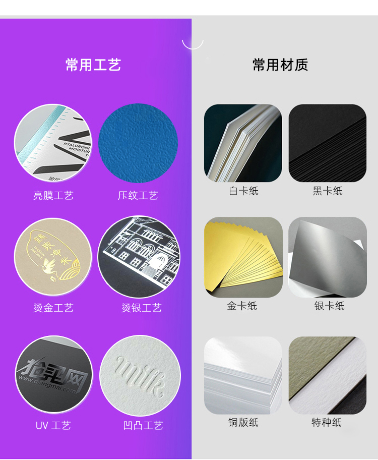 玫瑰花化妆品盒 工艺材质 玫瑰花化妆品盒 工艺材质