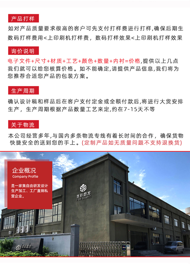 玫瑰花化妆品盒 定制服务 玫瑰花化妆品盒 定制服务