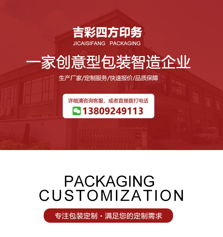 茶叶包装盒定制 茶叶包装盒定制