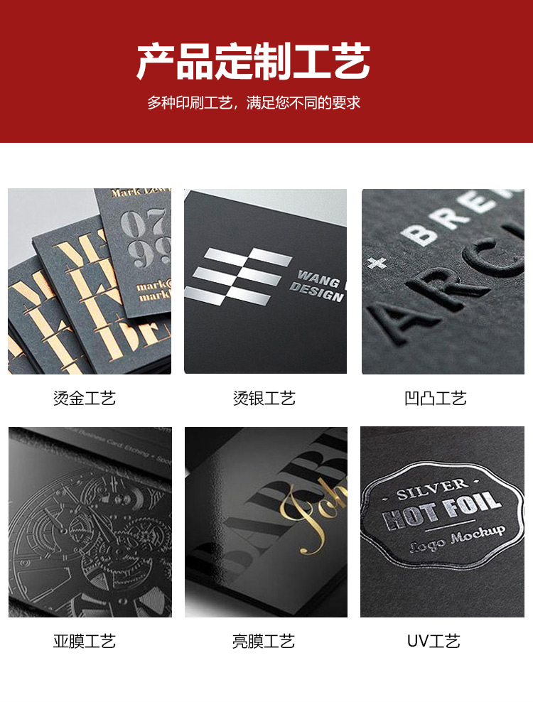 茶叶包装盒定制工艺 茶叶包装盒定制工艺