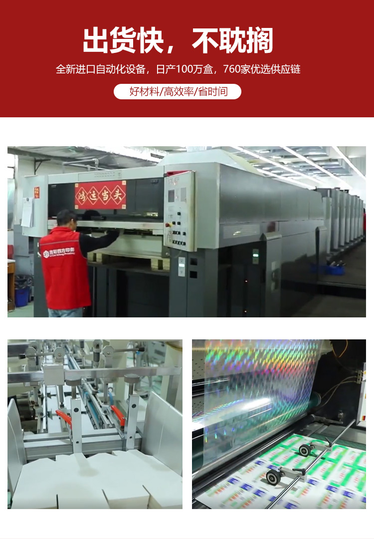 茶叶包装盒定制生产 茶叶包装盒定制生产