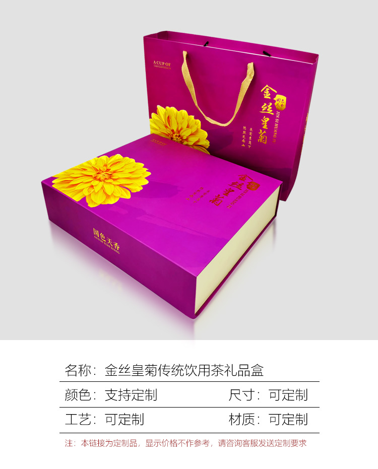 茶叶包装盒定制展示图 茶叶包装盒定制展示图