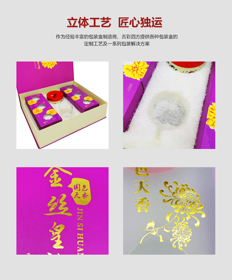茶叶包装盒定制细节 茶叶包装盒定制细节
