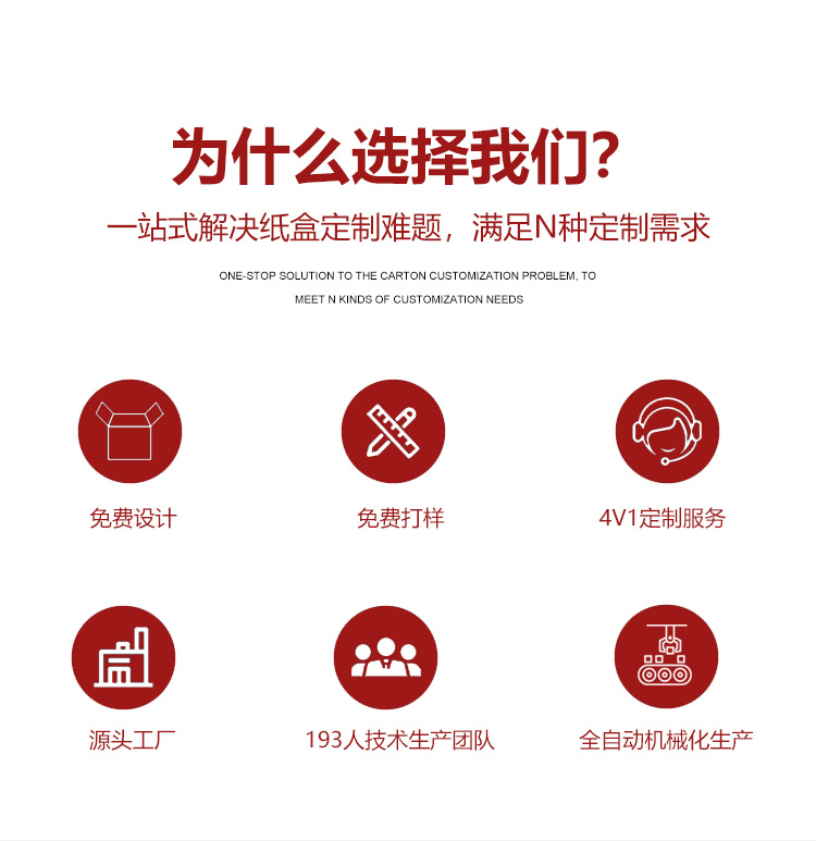 茶叶包装盒定制标准 茶叶包装盒定制标准