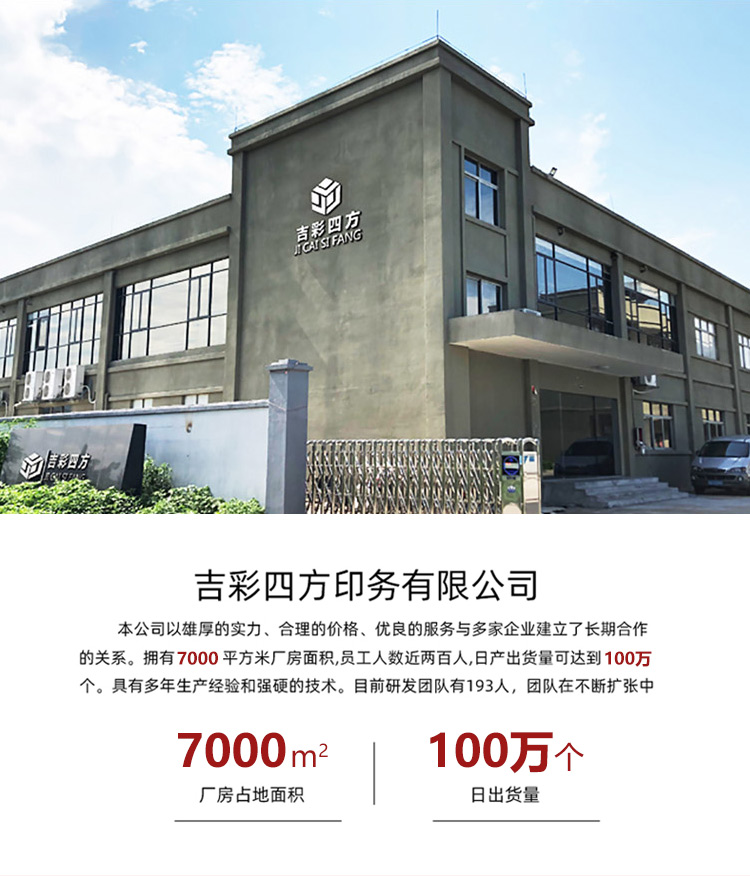 茶叶包装盒定制厂区 茶叶包装盒定制厂区