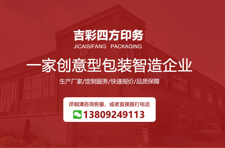 化妆品天地盒 触感类化妆品包装盒